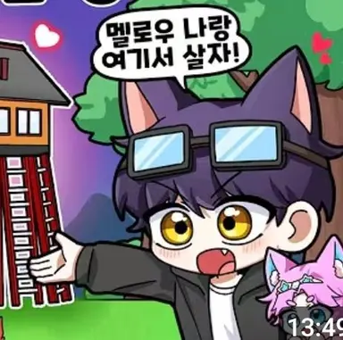 Profile image of 멜하커플