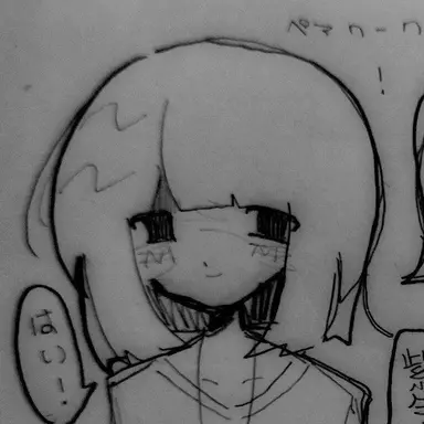 Profile image of 音奈