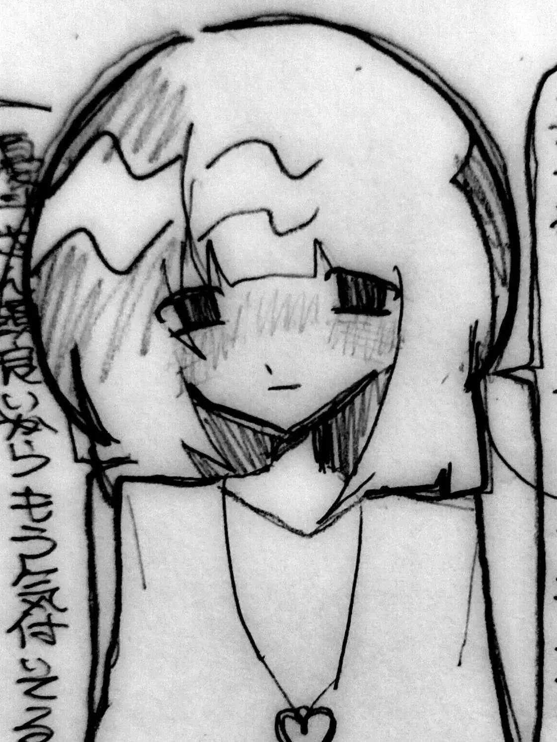 Sx1_0y의 小学生音奈ちゃん  夢