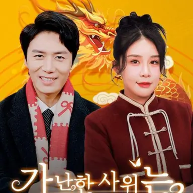 Profile image of 임안