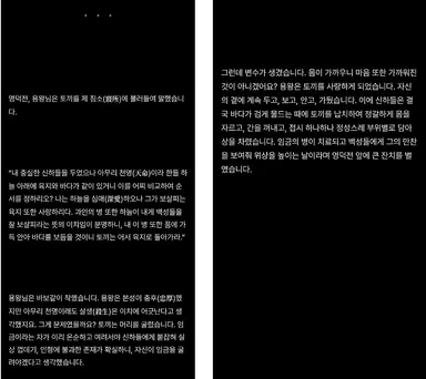Profile image of ㅤ
