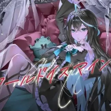 Profile image of リズ