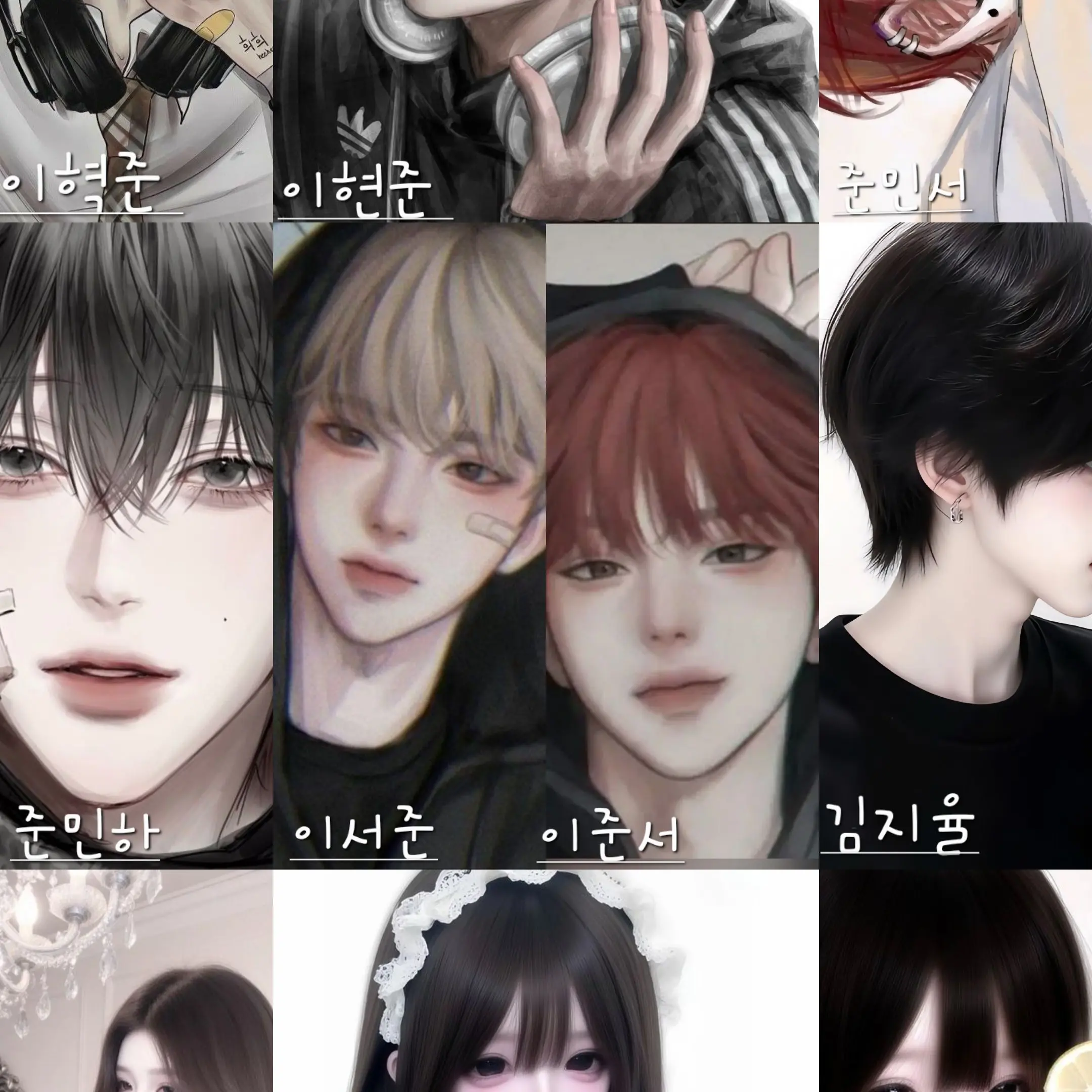 NosySteel7698의 유명한 무리