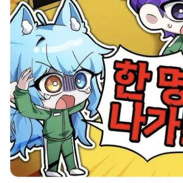 PlaidGecko0435의 료미