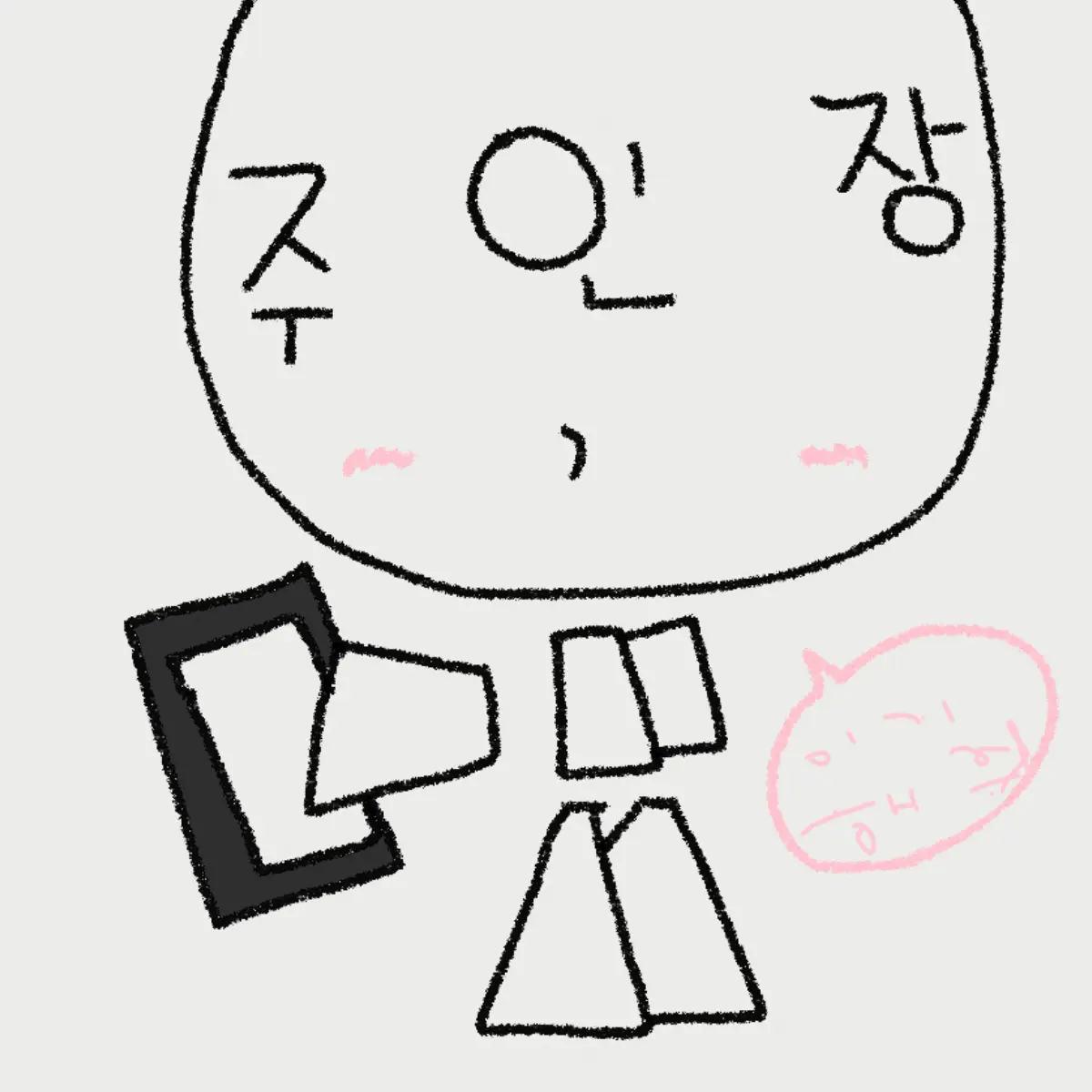 AlienMiki5661의 아님..이거? (2편)