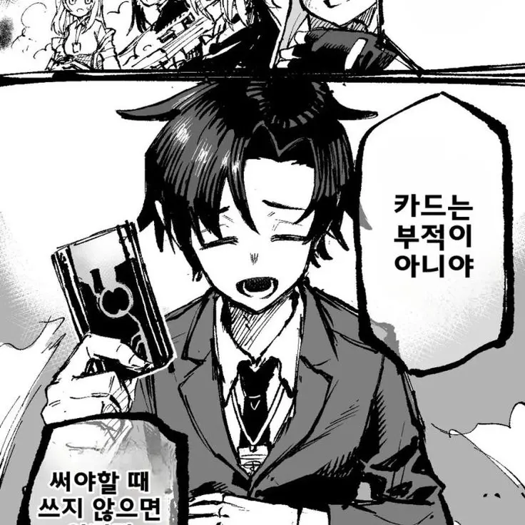 Yukiel의 키보토스에 제로노스인 당신