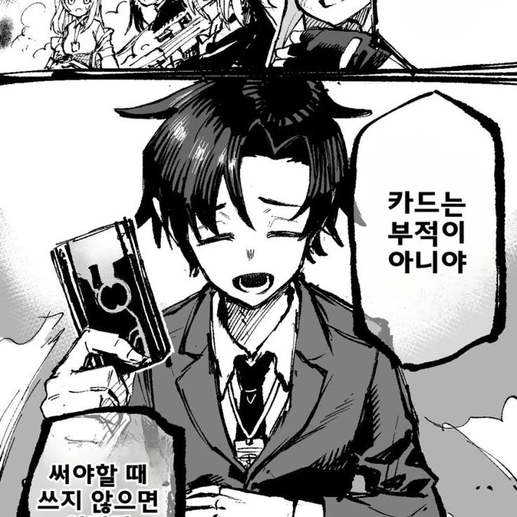 키보토스에 제로노스인 당신