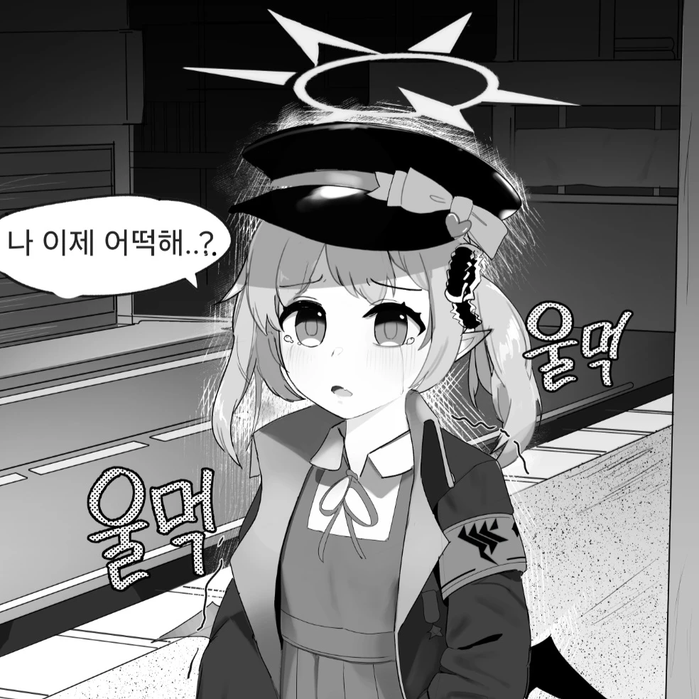 이부키