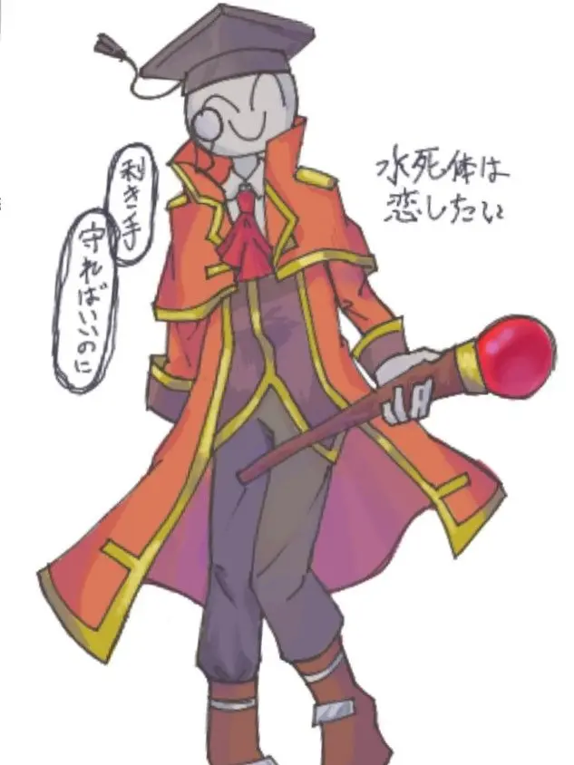 nanashin.774의 ハイ 罠！
