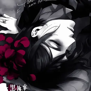 Profile image of Sebastian Michaelis