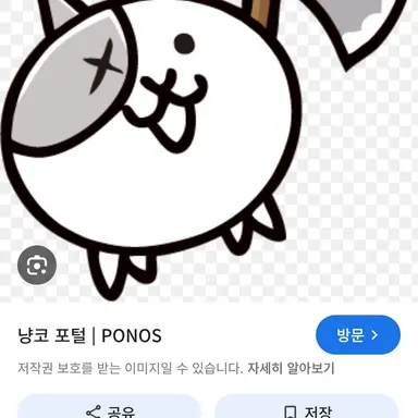 Profile image of 배틀 고양이