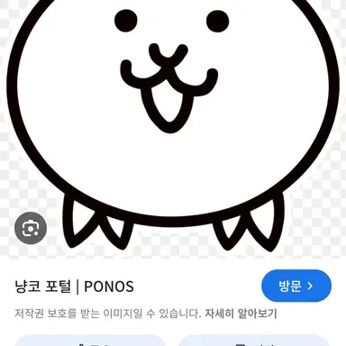 Profile image of 냥코