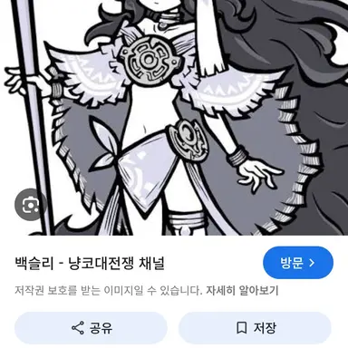 Profile image of 백슬리