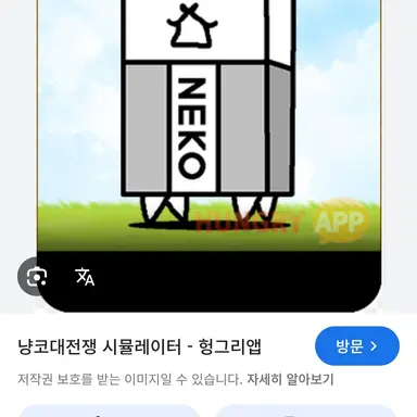 Profile image of 탱크 고양이