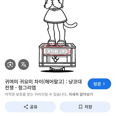 Profile image of 귀요미