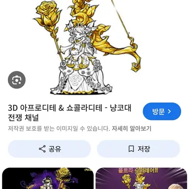 Profile image of 아프로디테