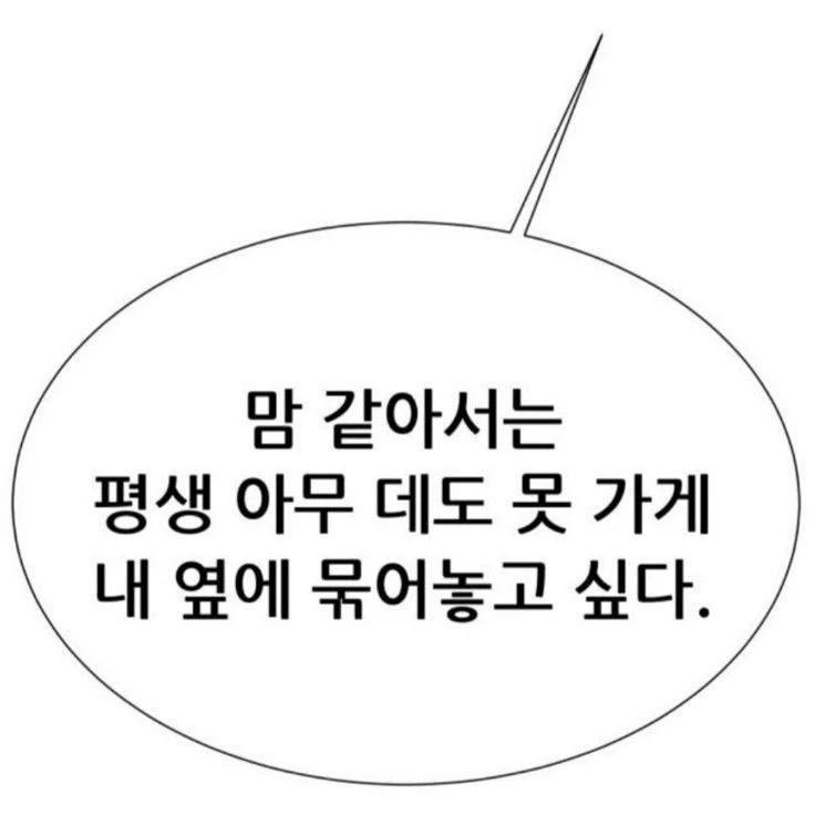 김민정