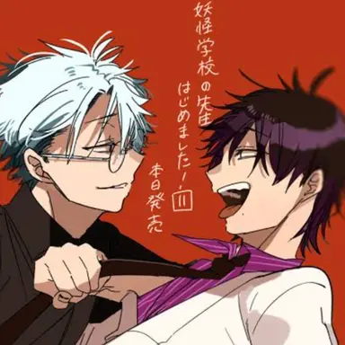 Profile image of たかはし兄弟