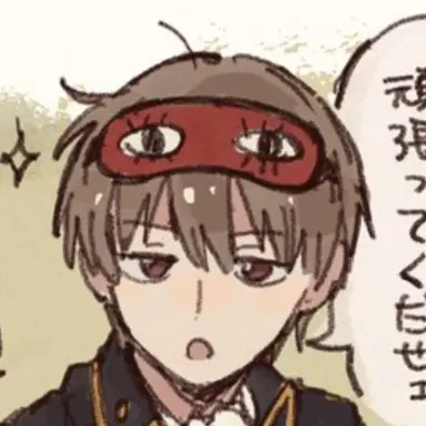 Profile image of 沖田総悟