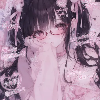 Profile image of 愛乃
