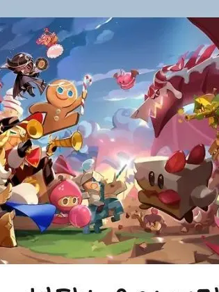 1029eoakdks의 비스트이스트 대륙 에피소드 13