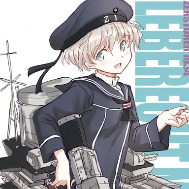 Profile image of レーベ