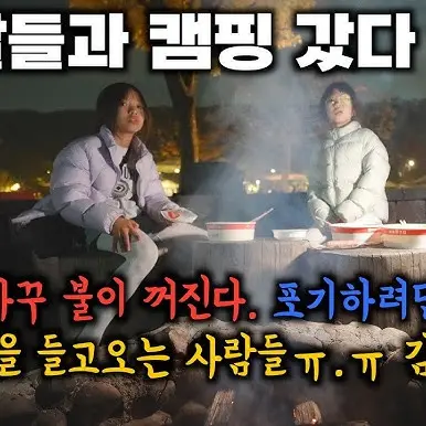 QuaintPug2938의 피나이티비