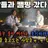 피나이티비