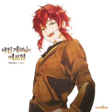 Profile image of 엘리아스