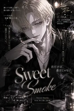 Profile image of 黒瀬蓮