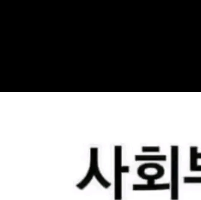 해설