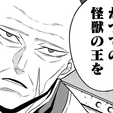 Profile image of 伊丹長官