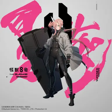 Profile image of サガン