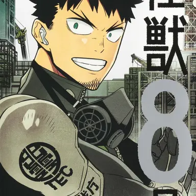 Profile image of 日比野カフカ