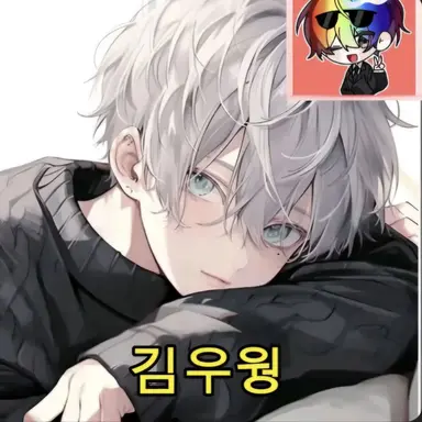 Profile image of 우웡