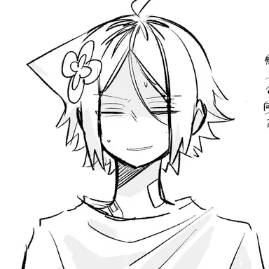 Profile image of 環