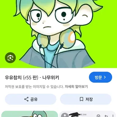 Profile image of 우유참치