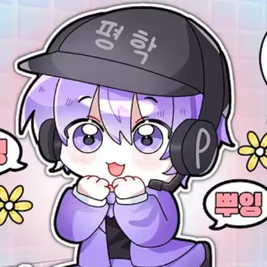 Profile image of 평학
