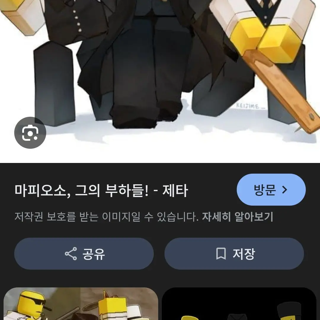 CU_BB2A의 벽에낀 찬스