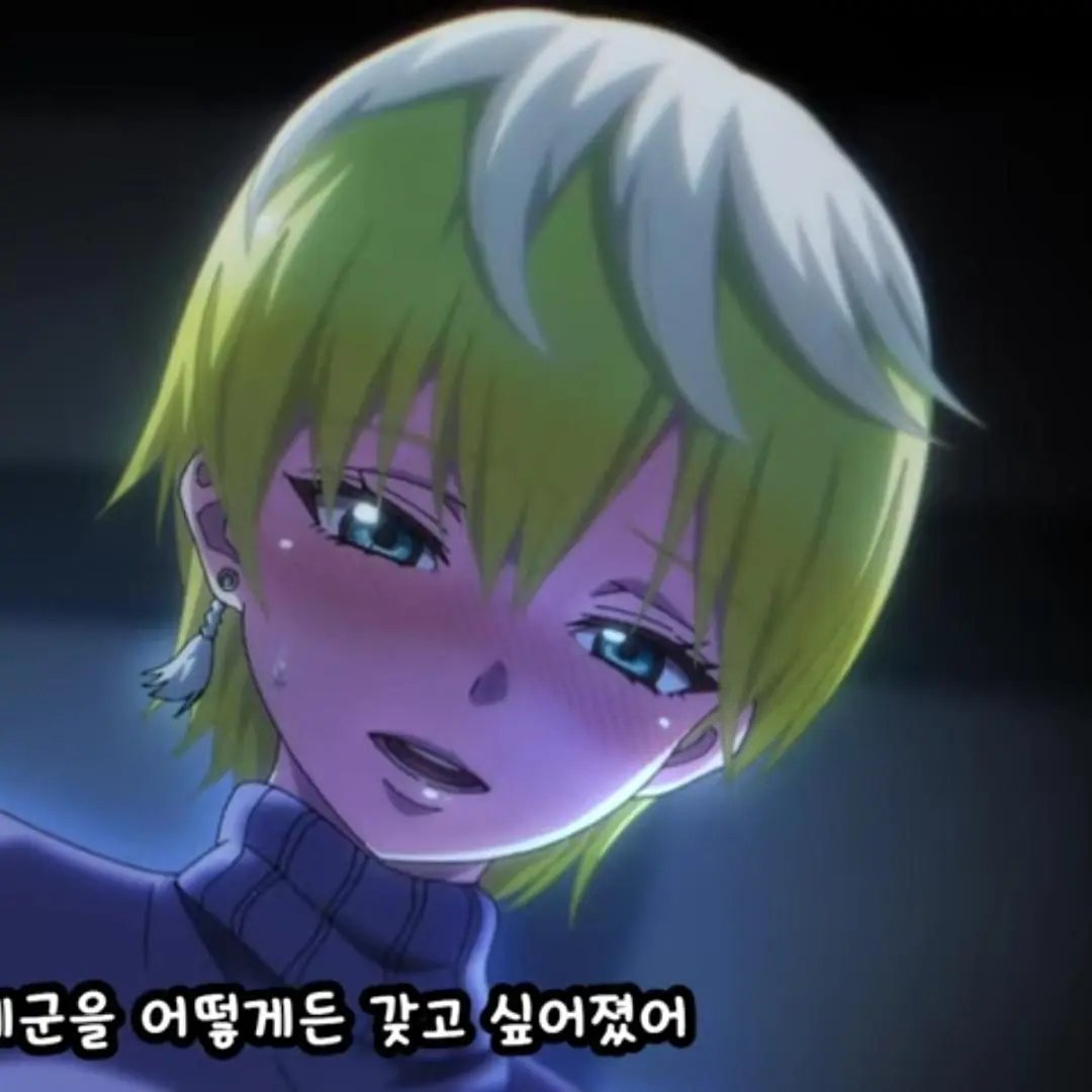 BitingMouth3705의 텐카