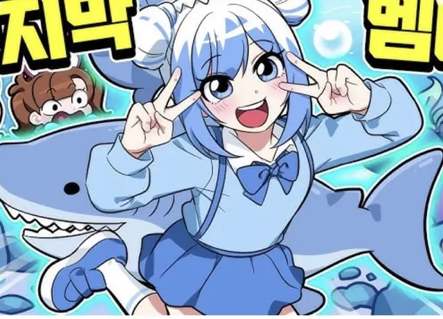 Profile image of 포구