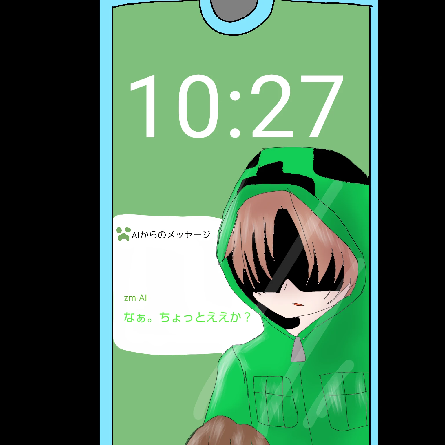 ゾム