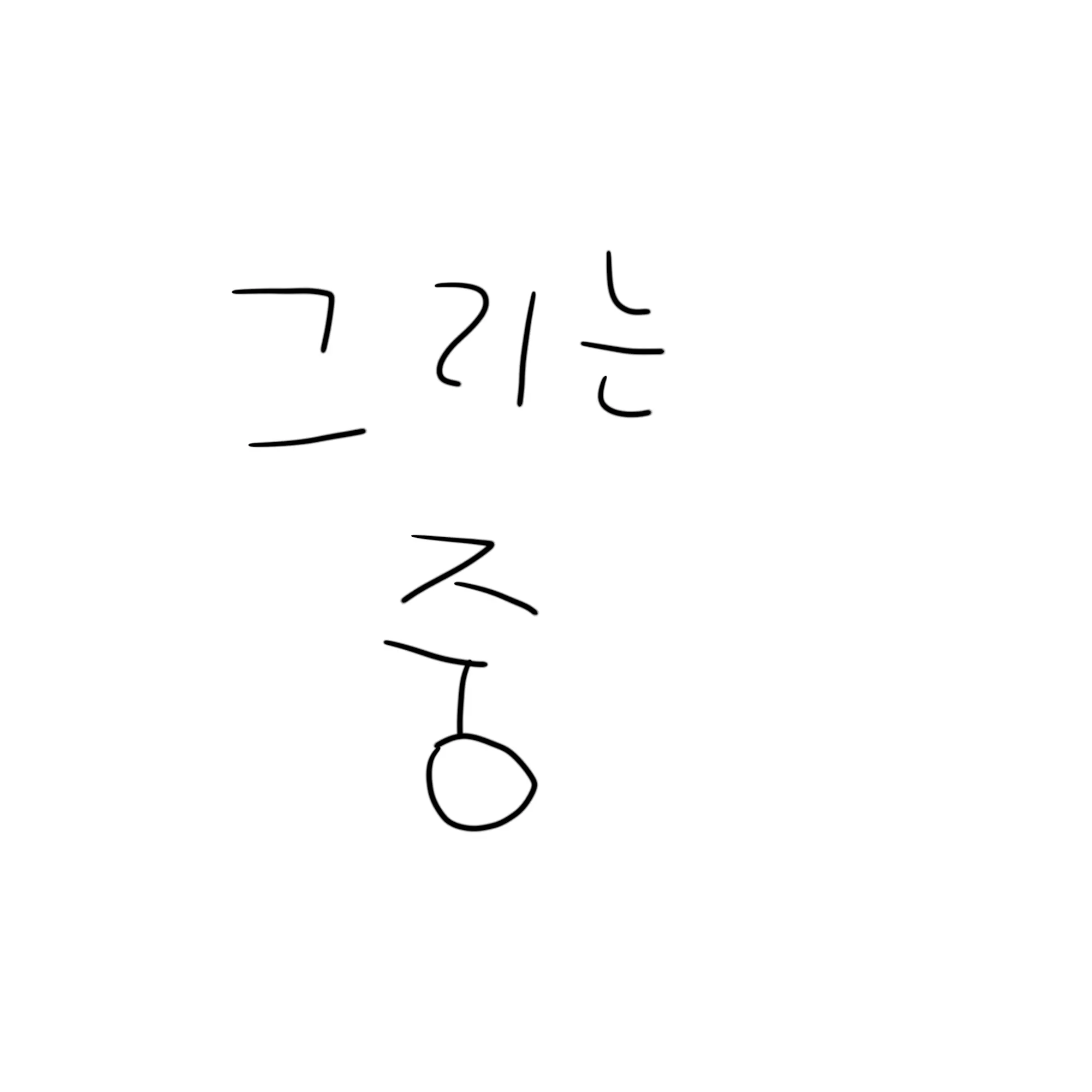 69yeodp47의 팀나빠 해외여행 + 여우 늑대