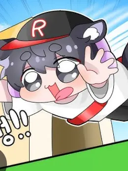 Pyeonghak_is_mine의 어딘가 좀 모자른 소꿉친구 "유기사"