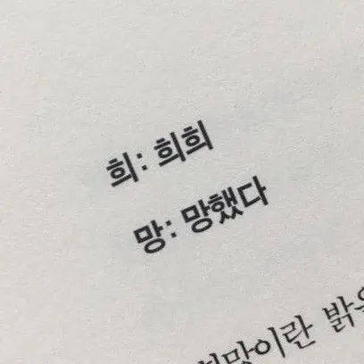 1030.의 키타데라 우와