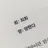 키타데라 우와
