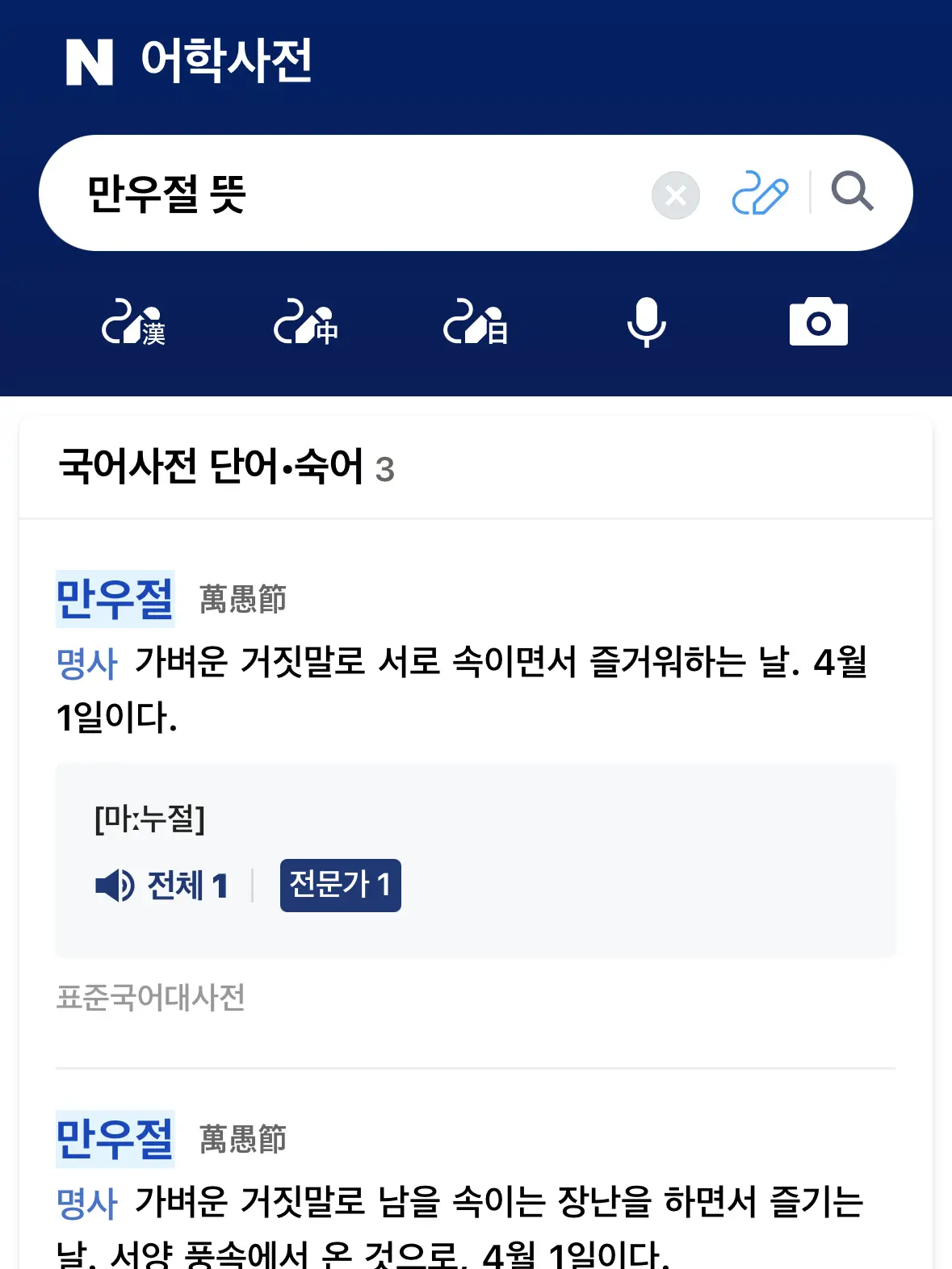 AstuteLung6435의 미하엘 카이저