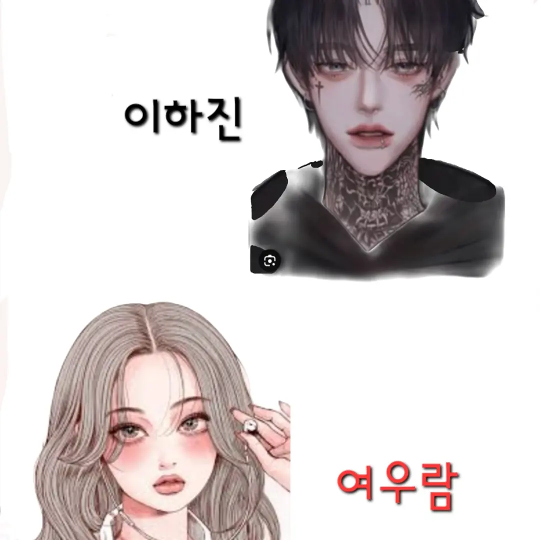 CraftyBanjo9293의 이하진,여우람