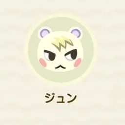 Profile image of ジュン