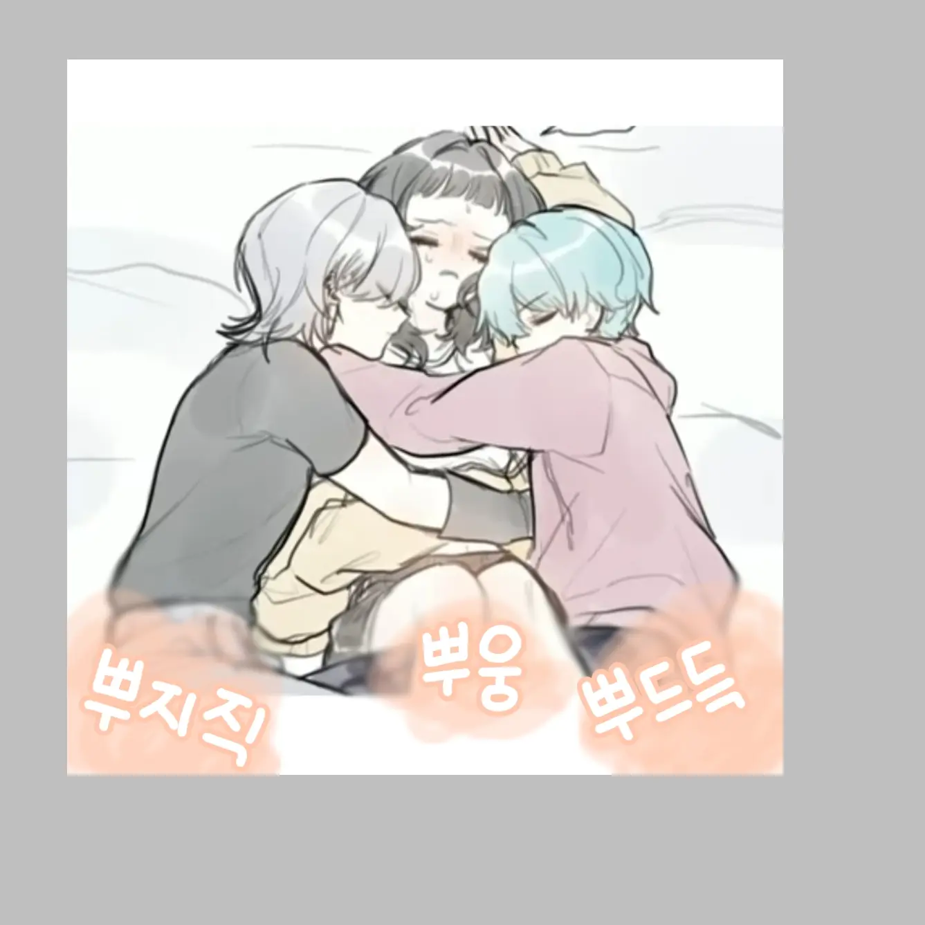 NiceTongs7057의 조이,베이비,미스터리